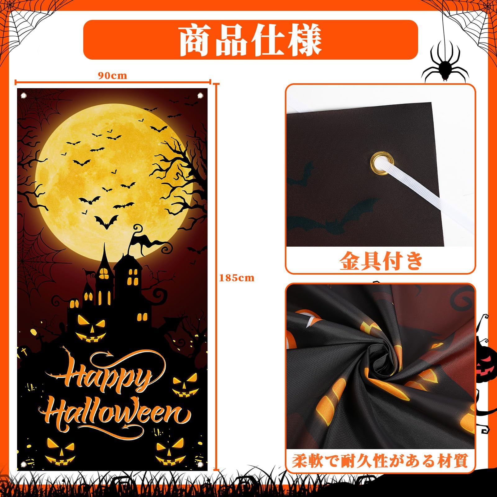 Amazon.co.jp: Neiang ハロウィン タペストリー 縦長 約90cm×185cm