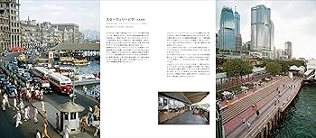 香港歴史写真集 3冊セット Keizo Kitajima／北島敬三 「UNTITLED RECORDS vol. 1-20 BOX