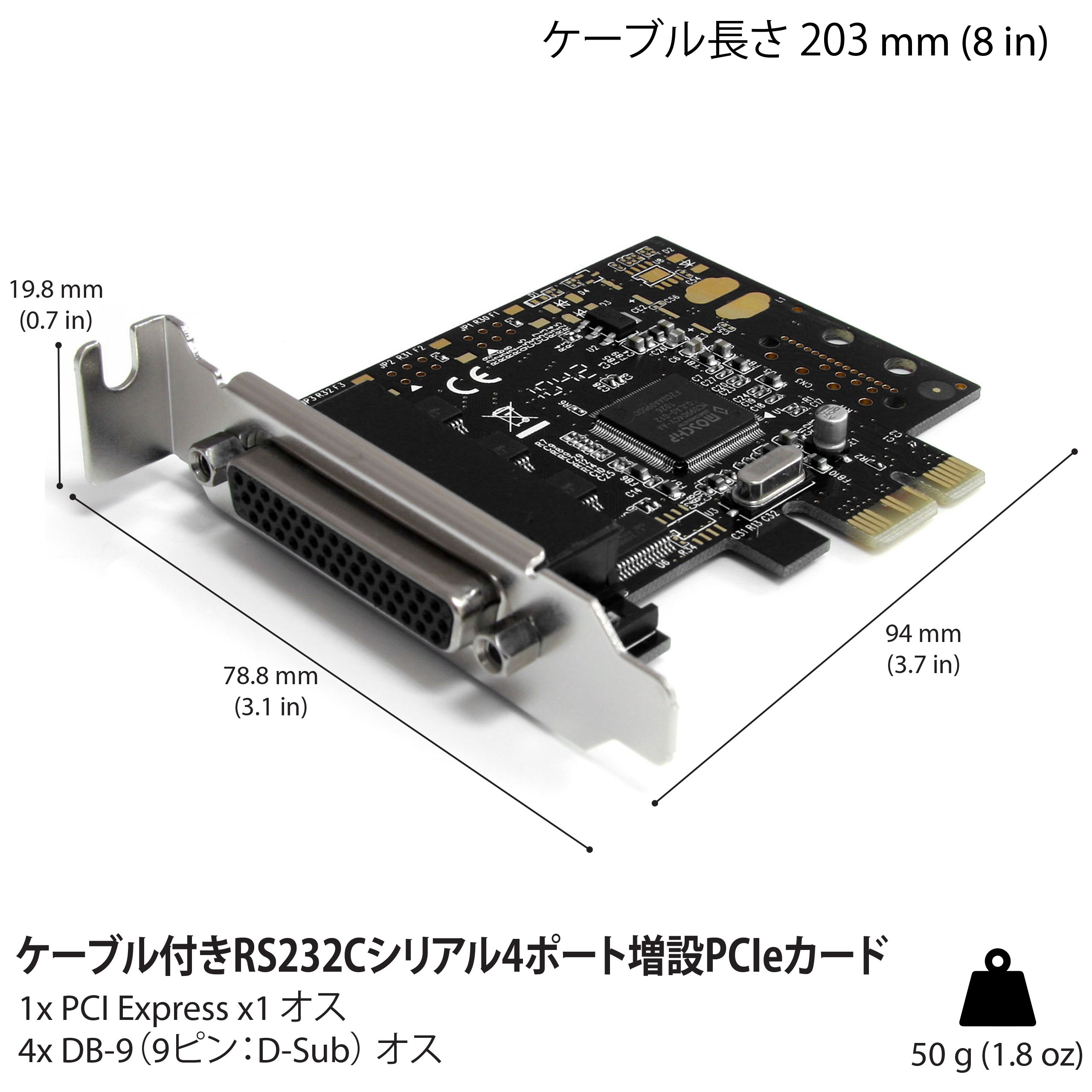 Amazon | StarTech.com シリアル4ポート増設PCIeカード ブレークアウト