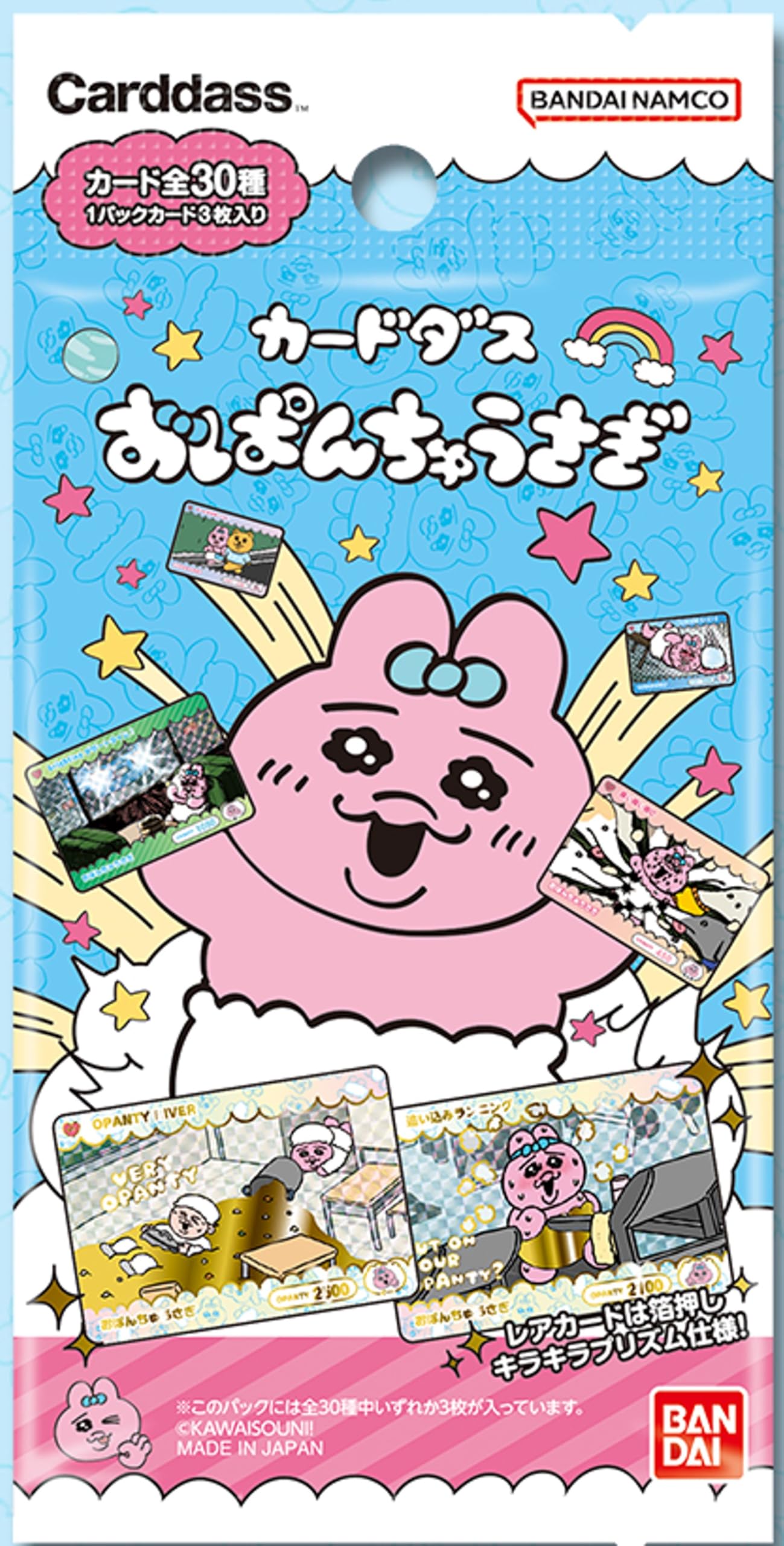 カードダス おぱんちゅうさぎ 20パック入り 2BOXセット Amazon.co.jp: [バンダイ(BANDAI)] カードダス おぱんちゅうさぎ