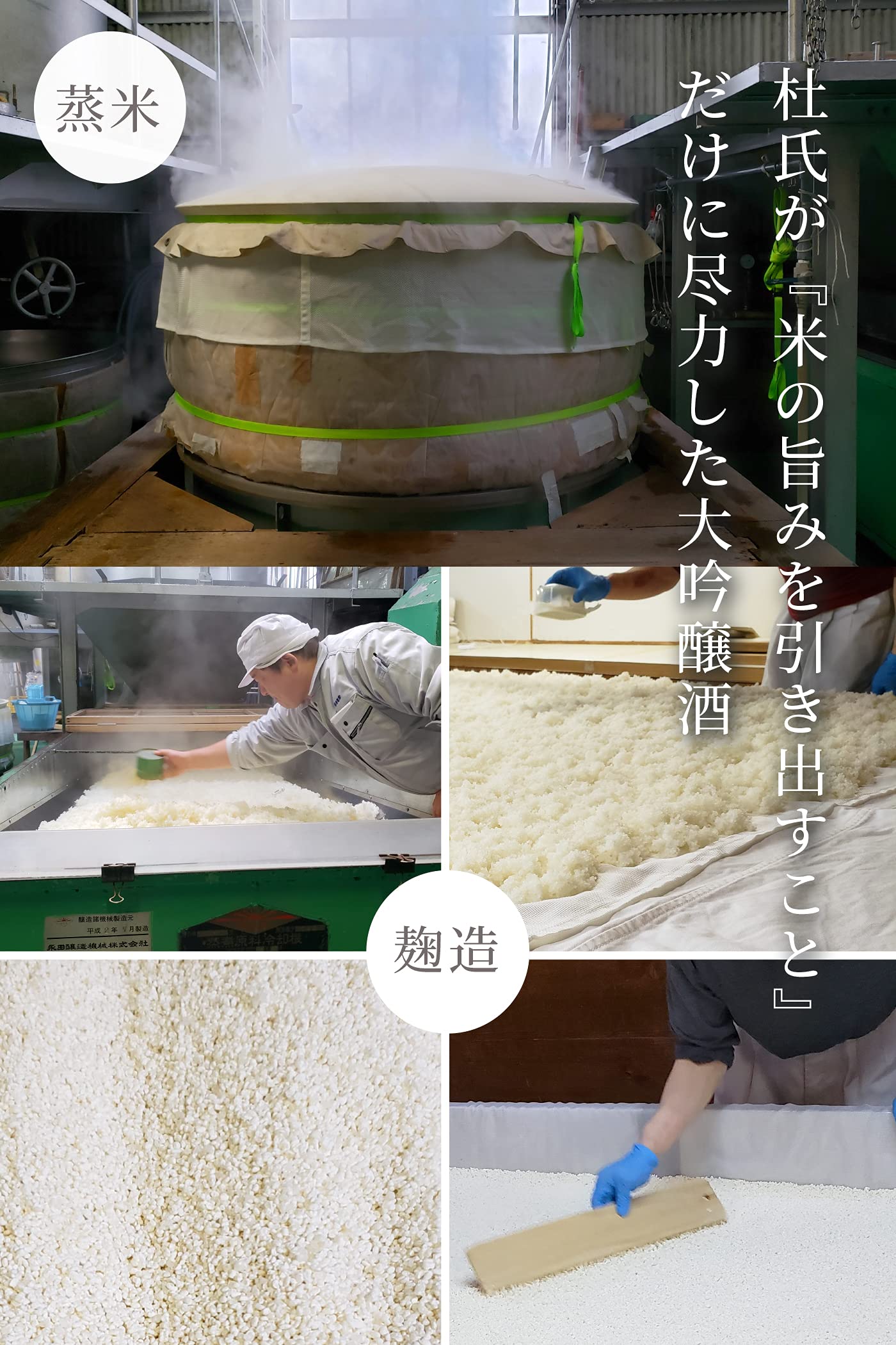 Amazon.co.jp: [副将軍] 大吟醸 日本酒 贈り物 山田錦 精米歩合40