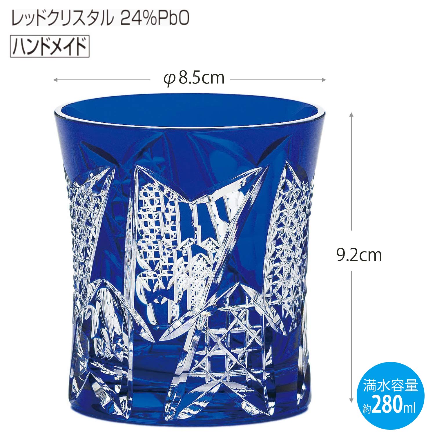 Amazon｜東洋佐々木ガラス 八千代切子 タンブラー 矢絣柄 280ml 日本製 