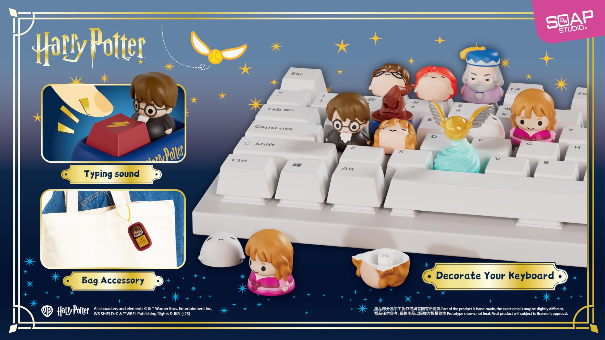 Amazon.co.jp: SOAP STUDIO ハリー・ポッター キャラクターキー