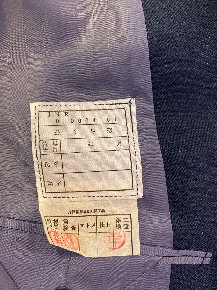 【50年前】国鉄　制服セット　001 50年前】国鉄 制服セット 001 50年前】国鉄 制服セット 001