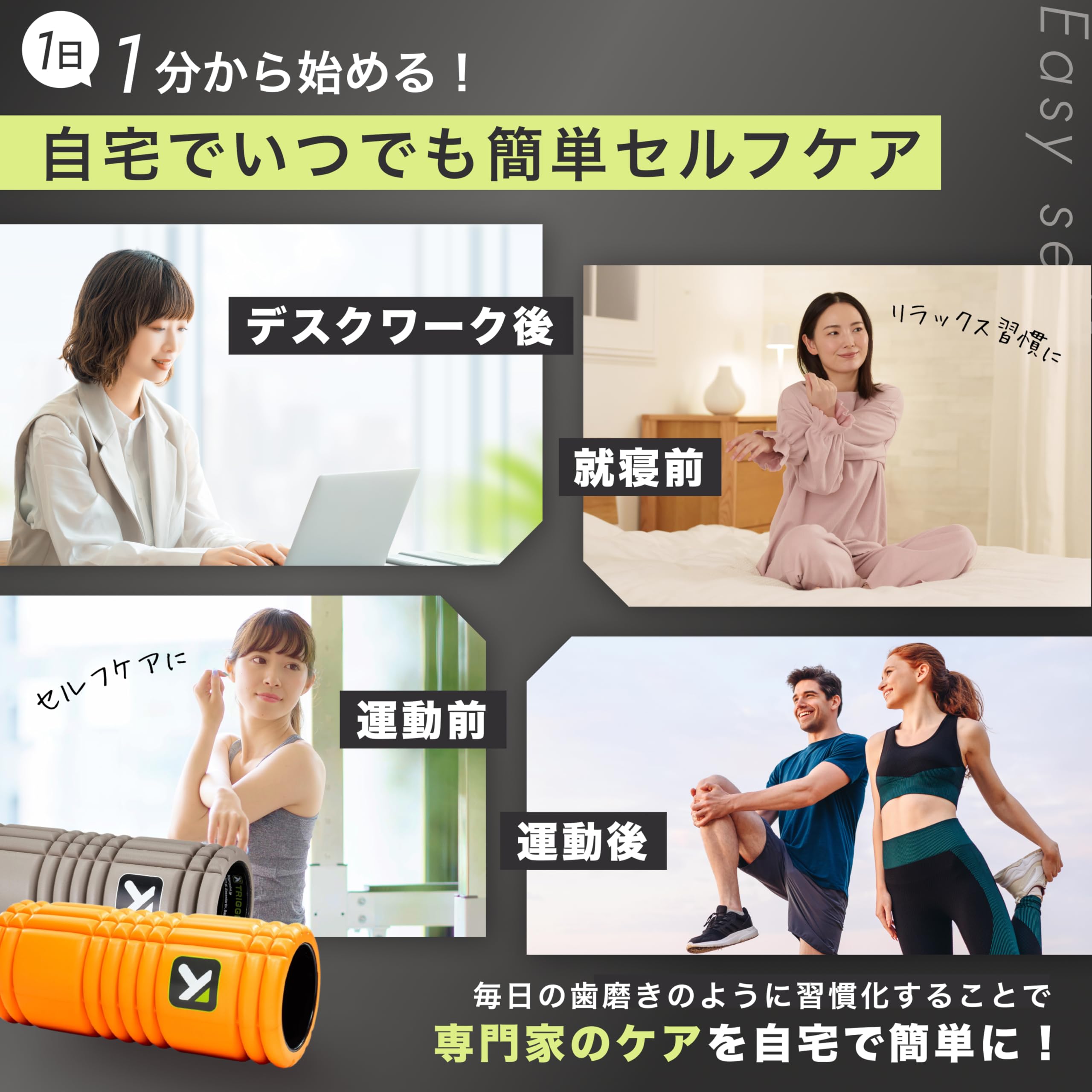 Amazon | 【Amazon.co.jp限定】 トリガーポイント(TRIGGERPOINT