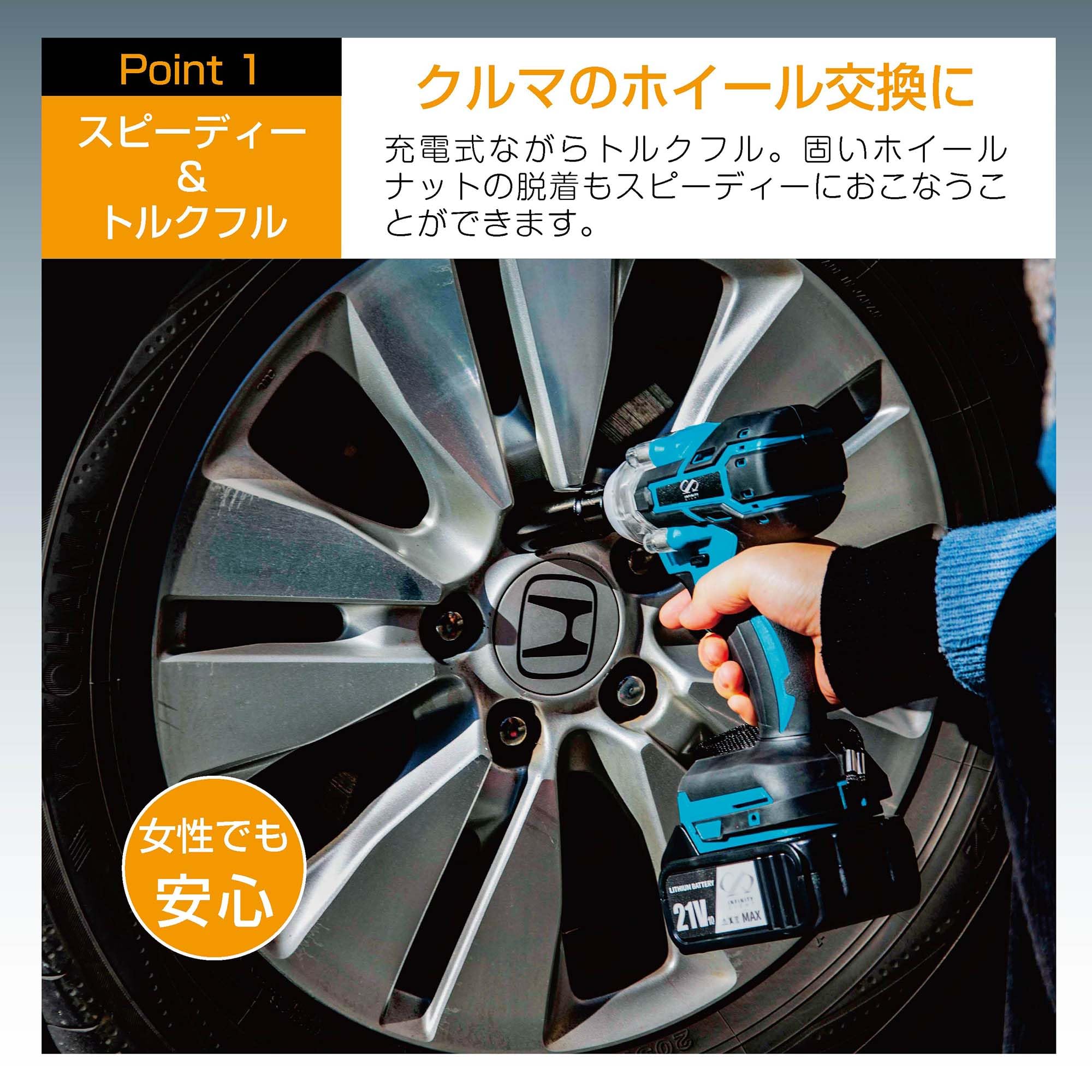 Amazon.co.jp: インパクトレンチ インパクトドライバー 車