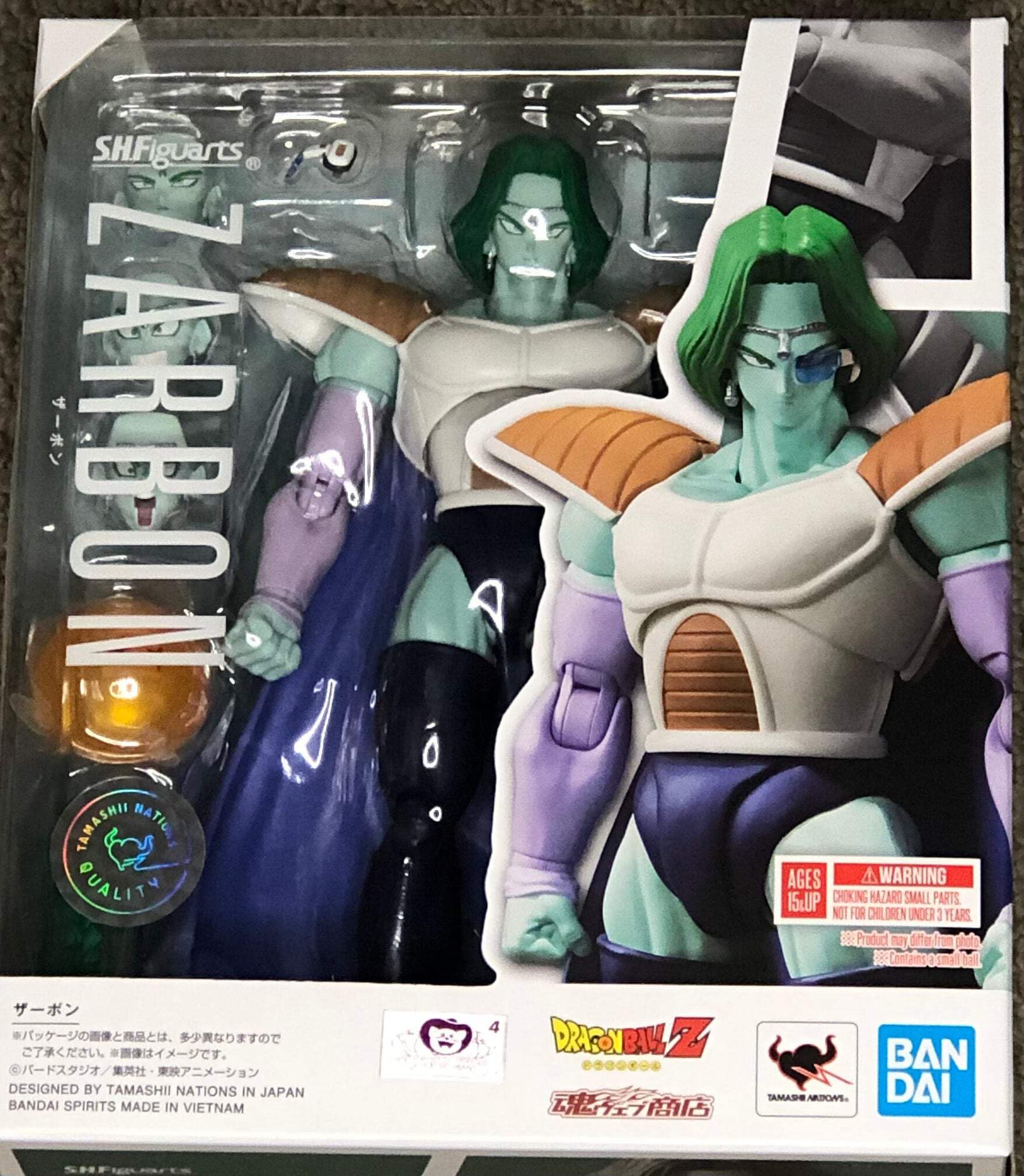 Amazon.co.jp: S.H.Figuarts ザーボン : おもちゃ