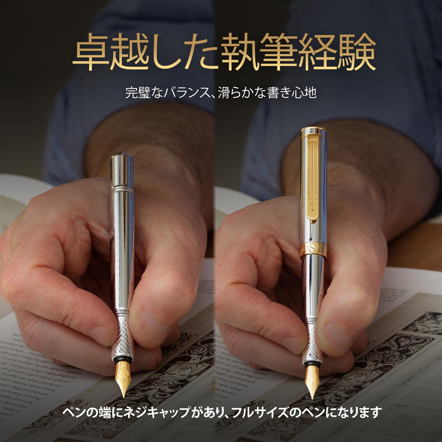 Amazon | Scriveiner 高級 EDC 万年筆（ミディアム） 華やか 重厚感