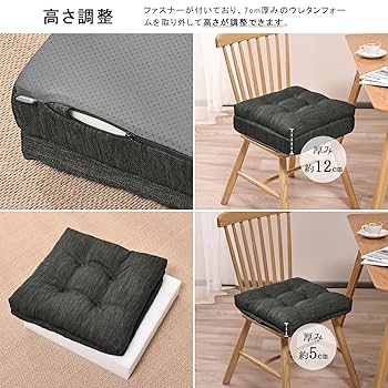 クッション・座布団 TUJ Amazon.co.jp: TanYoo 座布団 クッション 低反発+高反発 二層