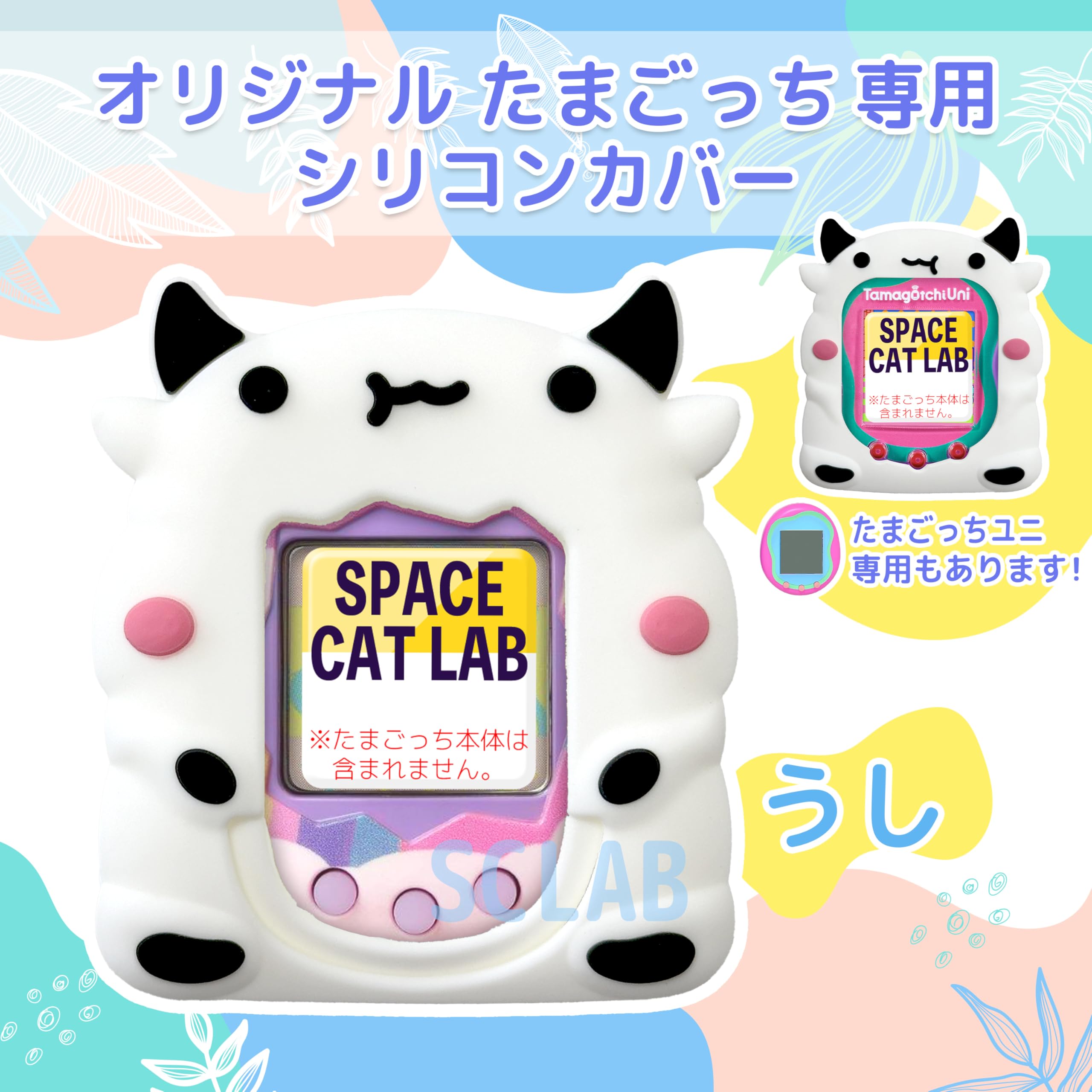 TAMAGOTCHI バーチャルペット ホワイト Tenshitchi Tenshi CHI no Tamagotchi White Angel Bandai