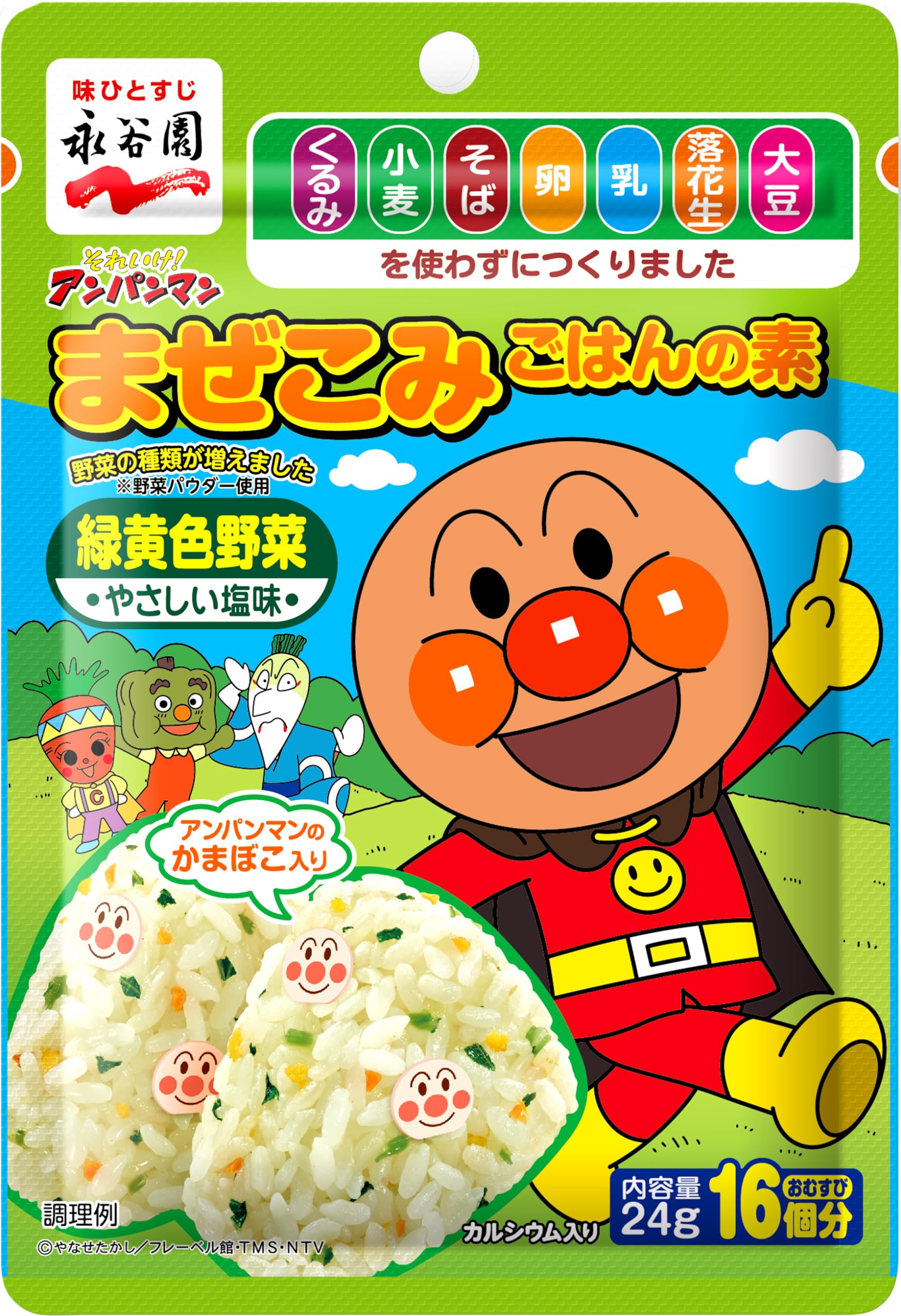 Amazon.co.jp: Nagatanien 永谷園 それいけ! アンパンマンまぜこみ