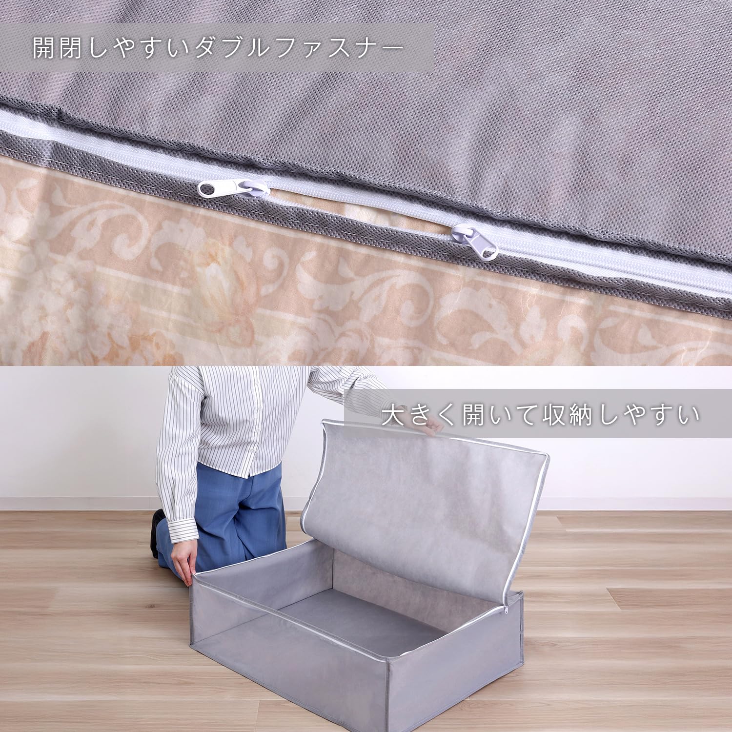 9-3 収納ケース 整理ボックス バッグ 衣類 布団 寝具 毛布 ３枚組 Amazon｜アストロ 布団収納ケース 毛布 軽寝具用 2枚組 通気性の良い