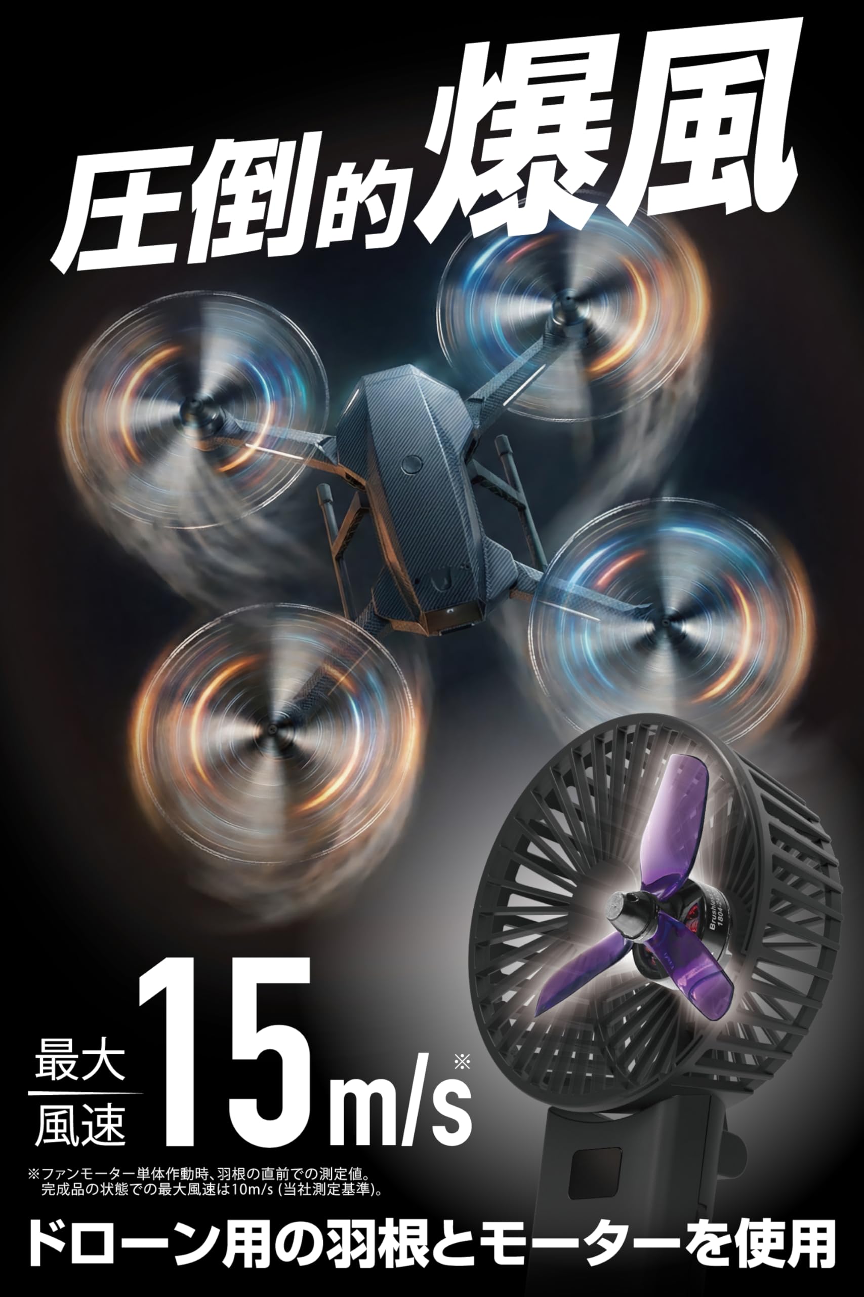 Amazon.co.jp: カーメイト(Carmate) 爆風 ハンディファン【圧倒的爆風