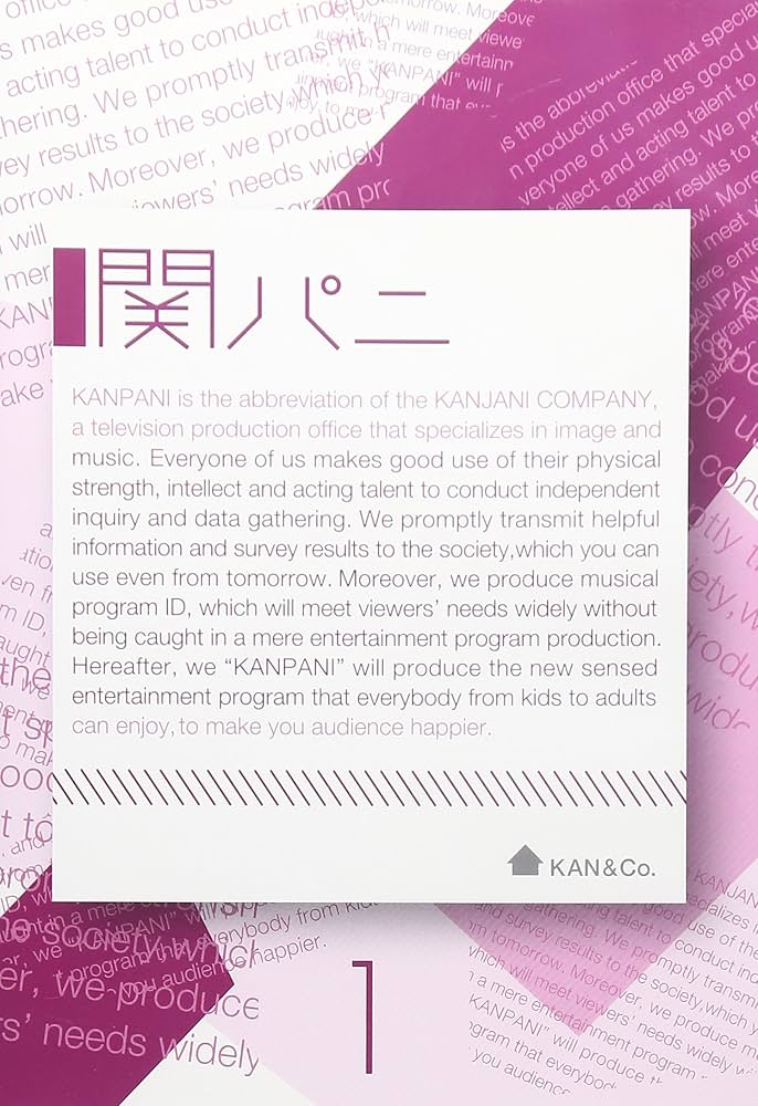 (貴重)(新品未開封)(廃盤)(3枚セット)関パニ 1 2 3 DVD Amazon.co.jp: テレビ朝日「関パニ」Vol.1 [DVD] : 関ジャニ∞: DVD