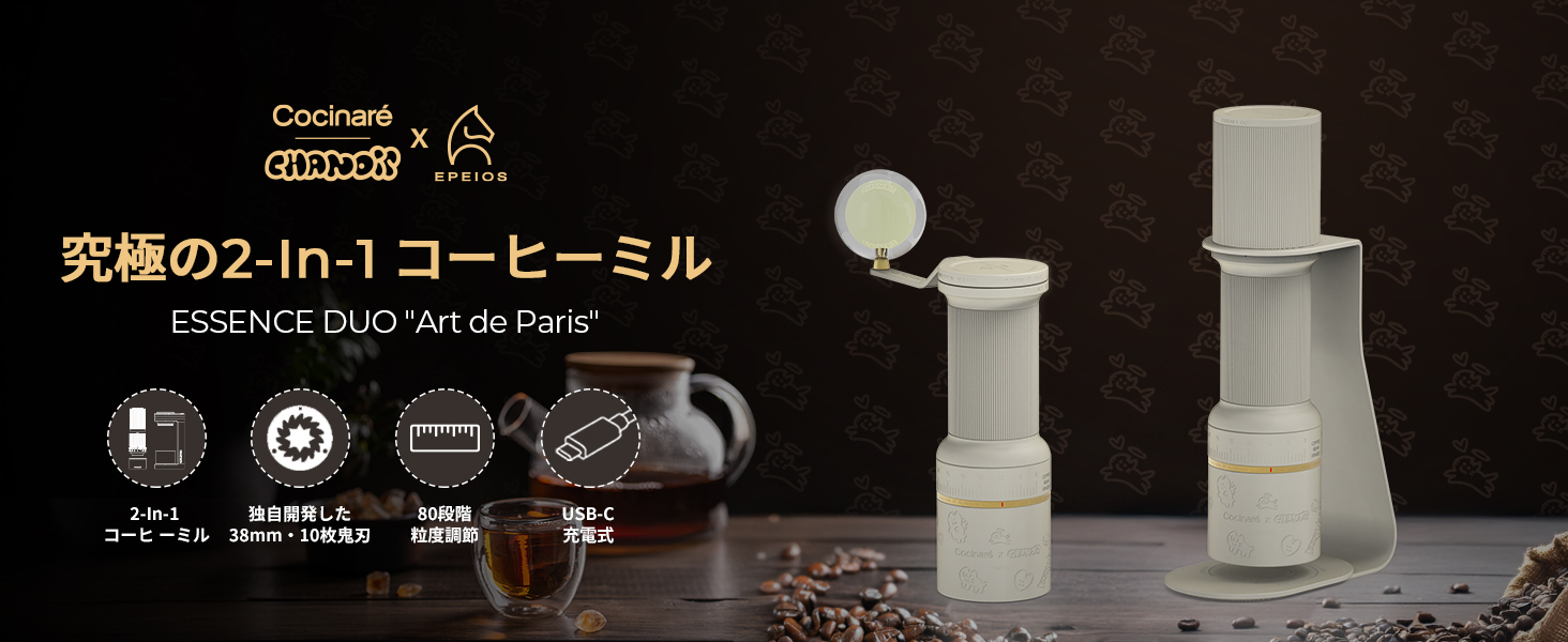 Amazon.co.jp: 「全国限定500セット」 エペイオス(Epeios) 2-in-1