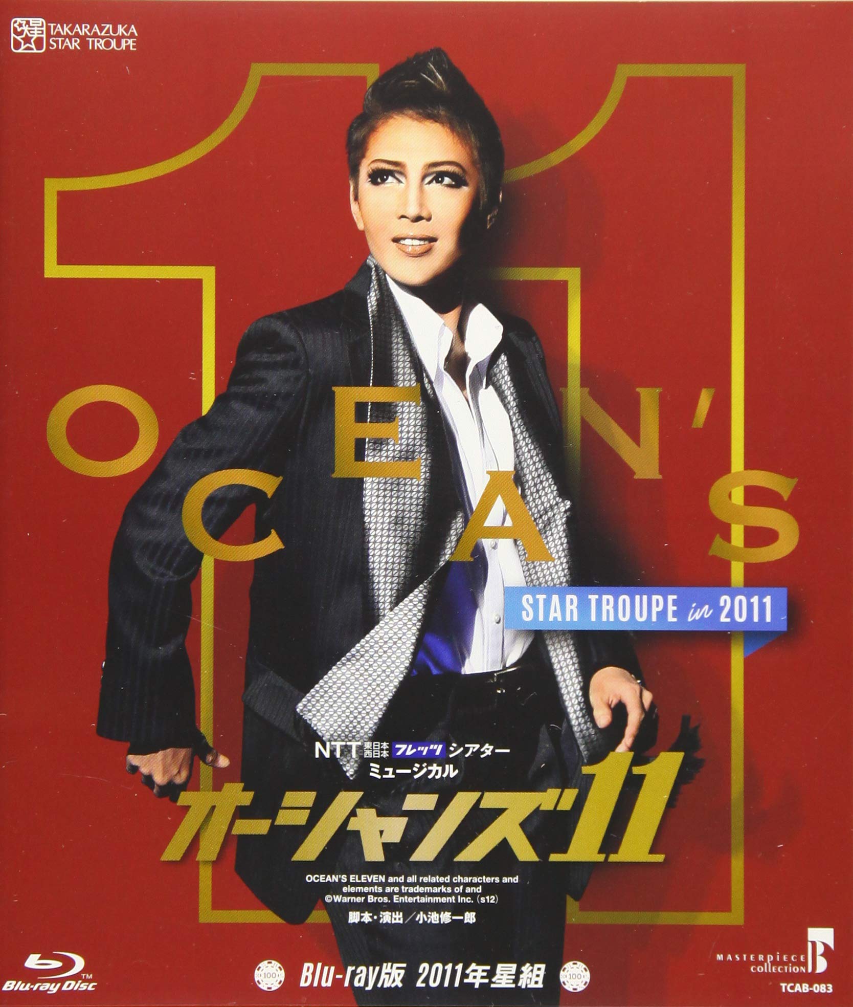 Amazon.co.jp: MASTERPIECE COLLECTION【Blu-ray版