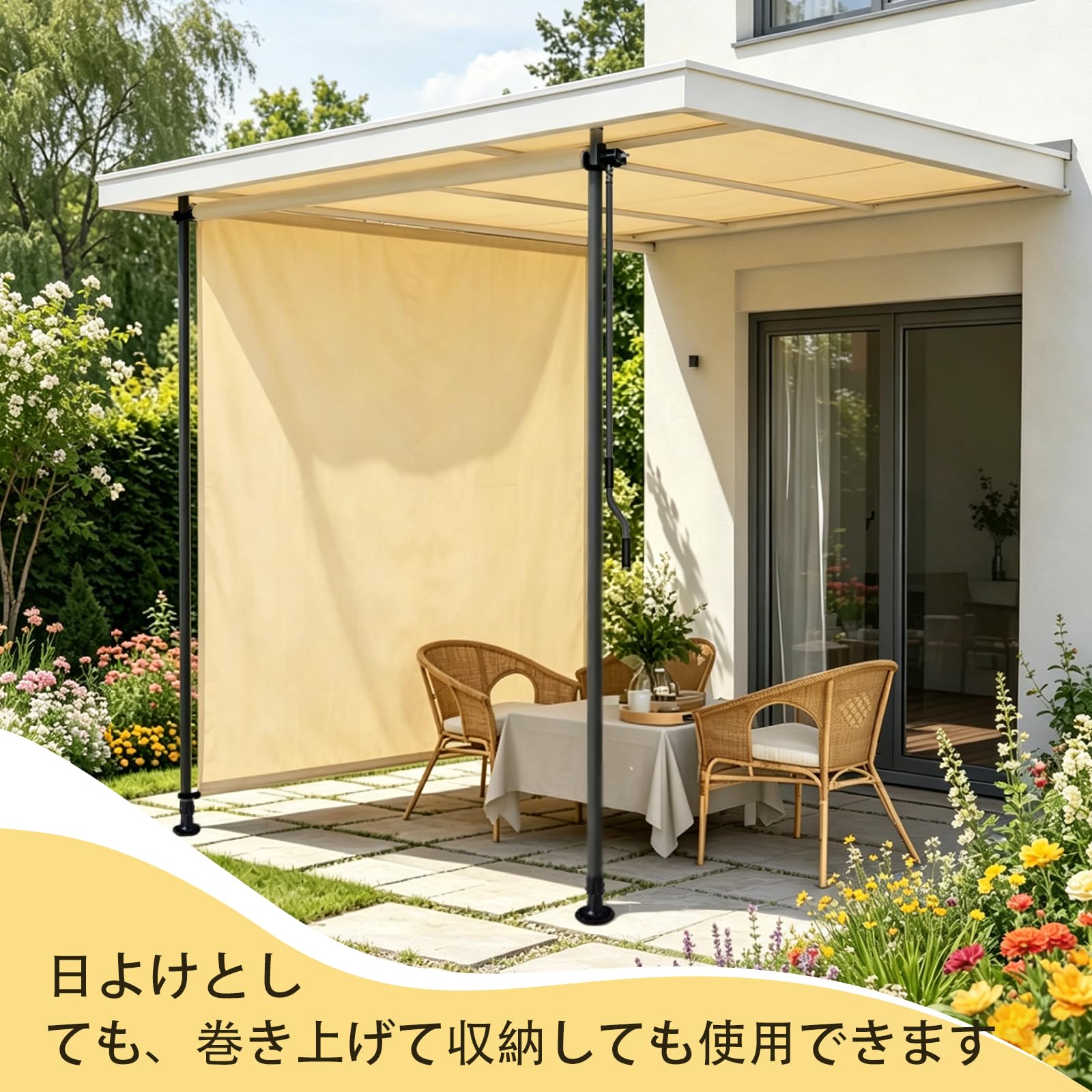 Amazon.co.jp: オーニングテント 突っ張り式サンシェード 縦型巻上げ