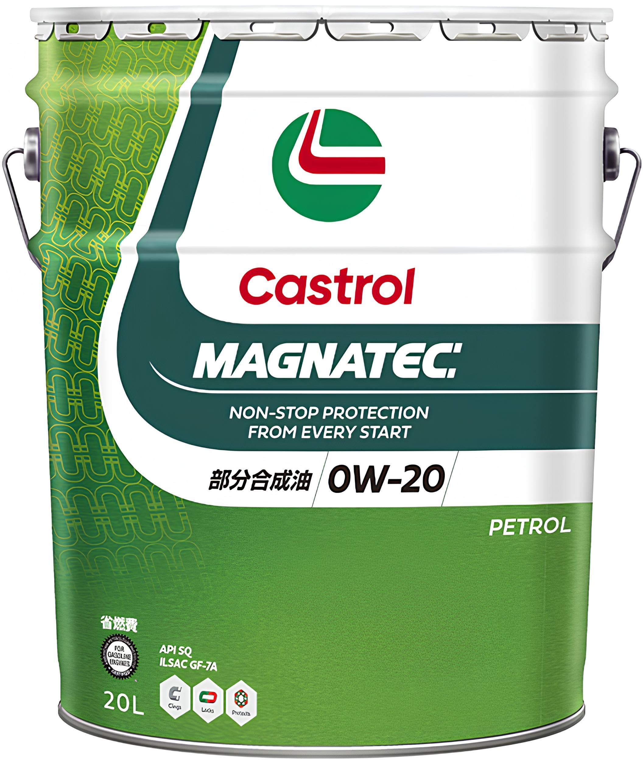 メンテナンス Castrol MAGNATEC PROFESSIONAL 0W-20 20L Amazon.co.jp: カストロール エンジンオイル MAGNATEC 0W-20 20L 4輪