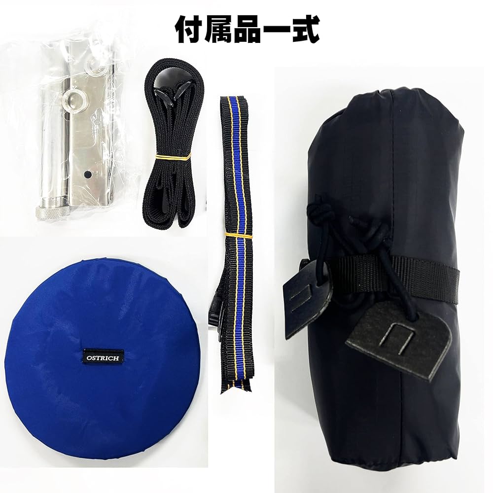 【未使用】OSTRICH L100 輪行袋ワイド　ディスクスターターセット　兼用 81BTAPmDBQL._UF1000,1000_QL80_.jpg