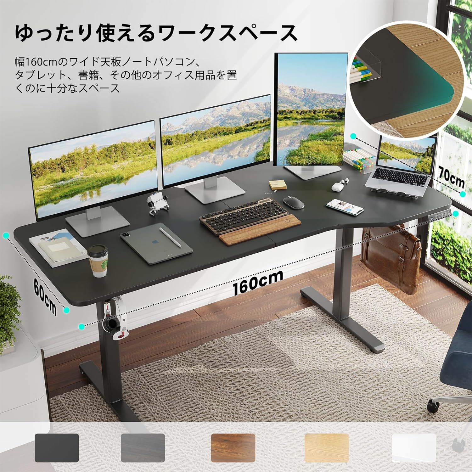 Sunon 電動昇降デスク スタンディングデスク 幅160cm 耐荷重80kg