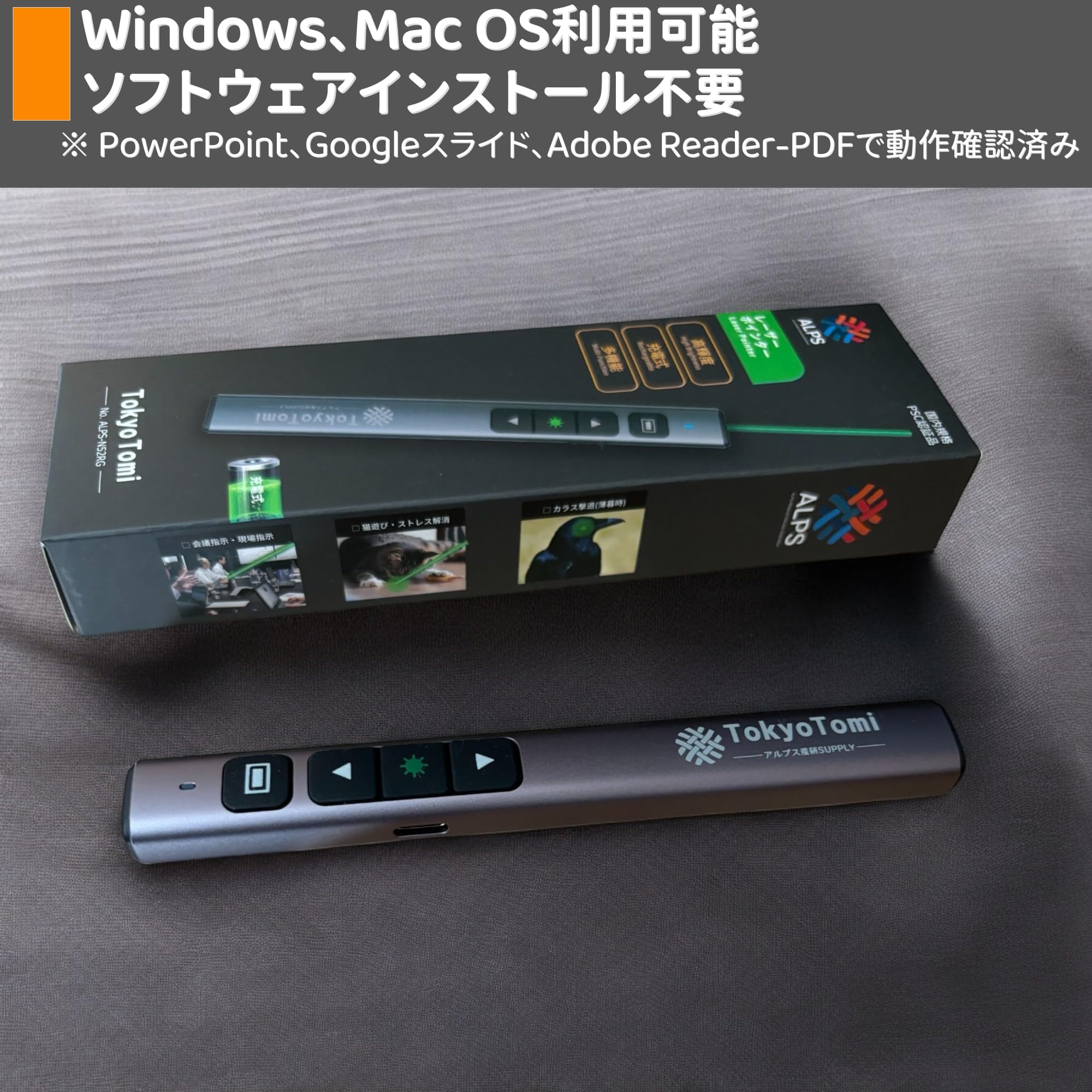 Amazon.co.jp: [TokyoTomi] 明るい 充電式 緑 レーザーポインター