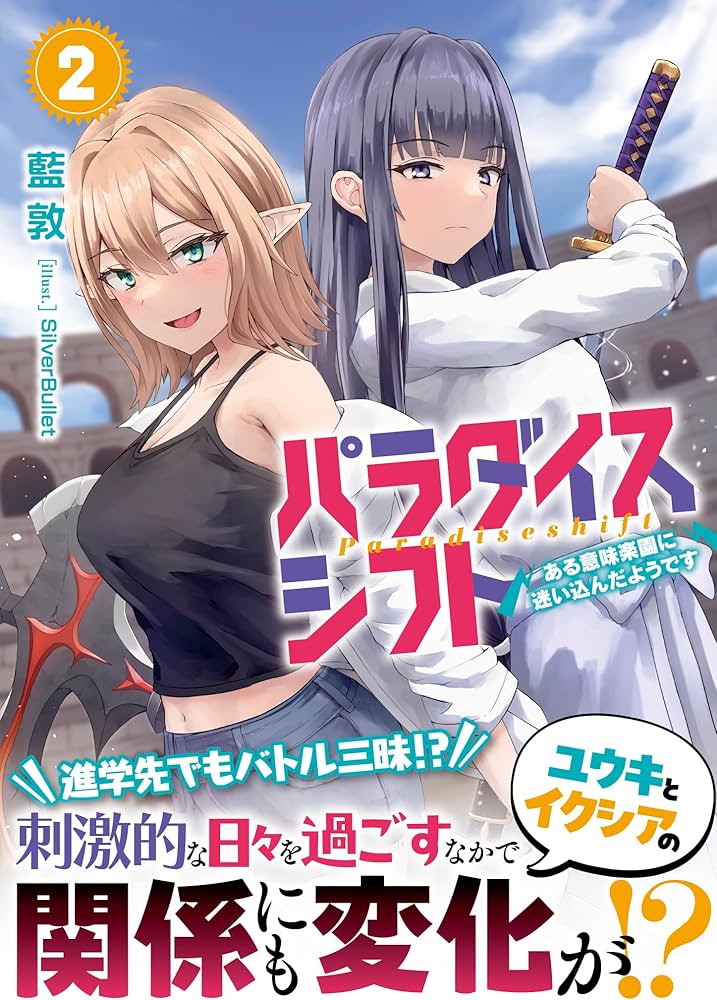 【希少?!】日本史大辞典　全7巻　バラ売り不可 81BTEgik7LL._AC_UF1000,