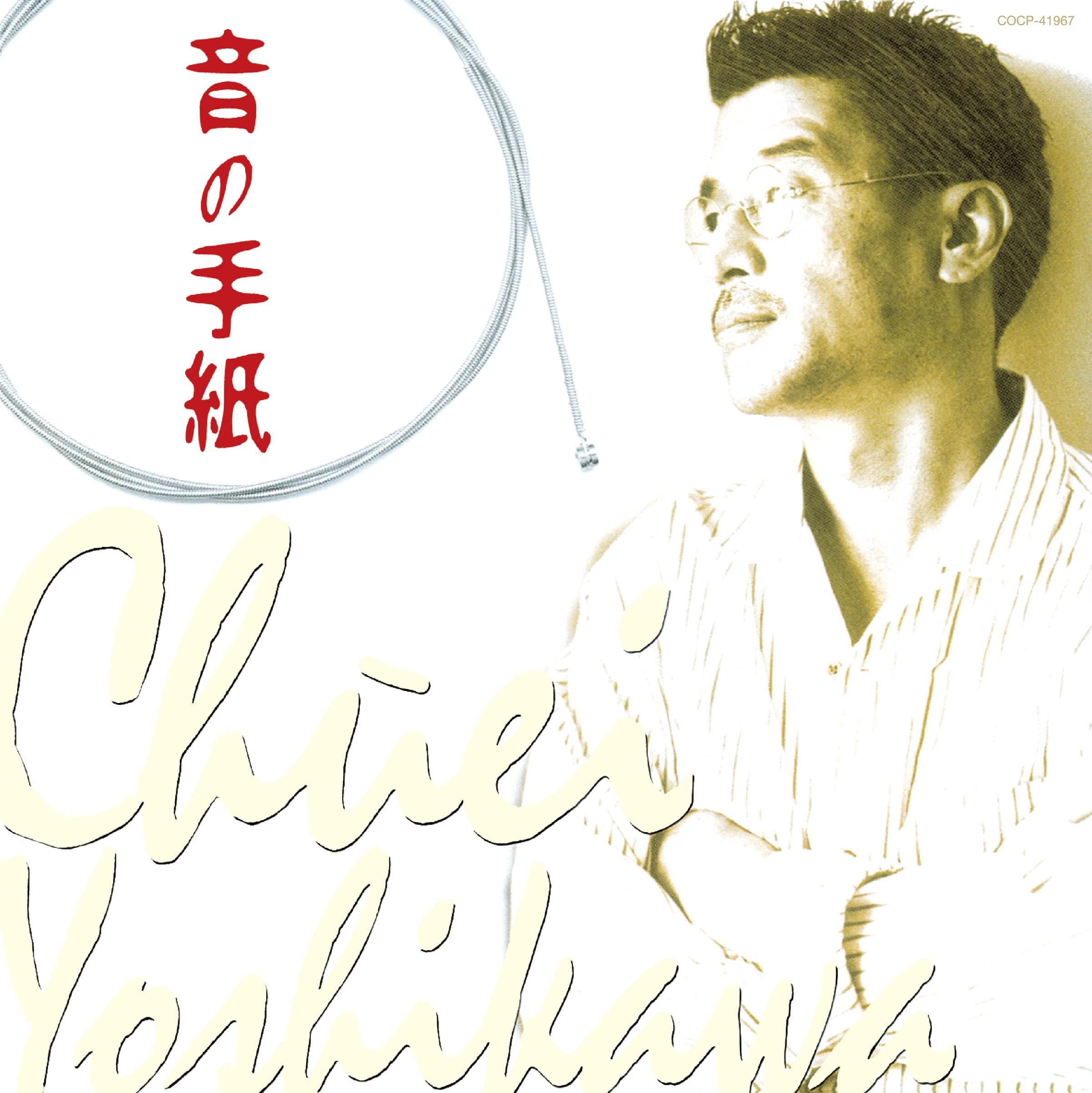 【中古】 青山通りの犬たち/ソニー・ミュージックソリューションズ/吉沢英生 保健所・センターからの譲渡犬情報 詳細 | 保健所・センターから