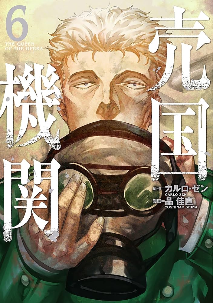 マンガ版ビジネス書籍　20冊セット　まとめ売り　バラ売り不可 マンガ版ビジネス書籍 20冊セット まとめ売り バラ売り不可