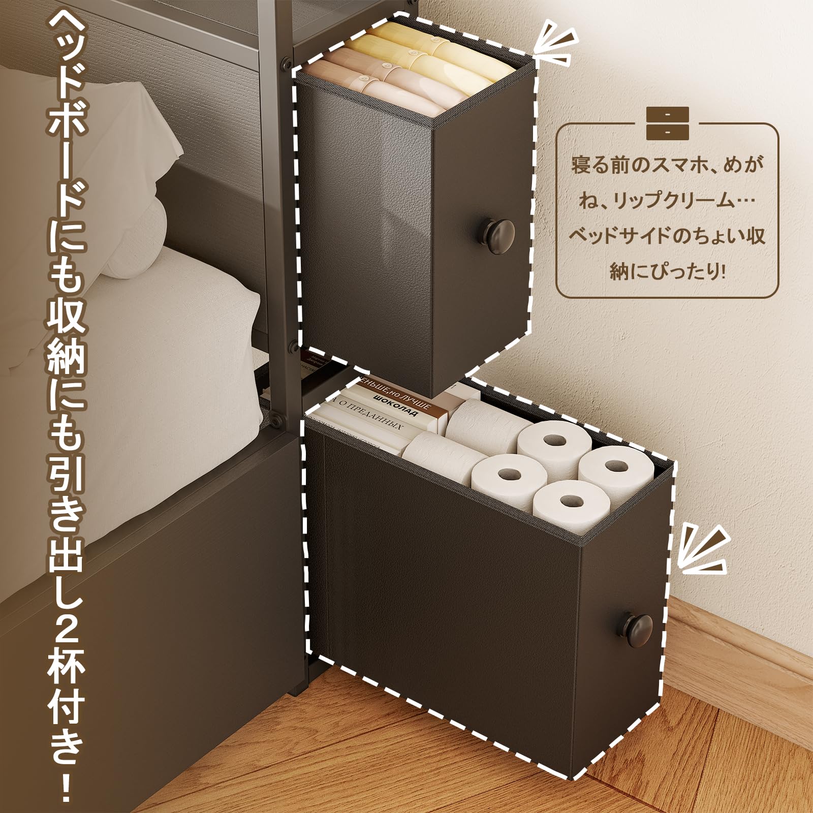Amazon｜収納ベッド シングルベッド 宮棚付き 引き出し4つ 位置交換