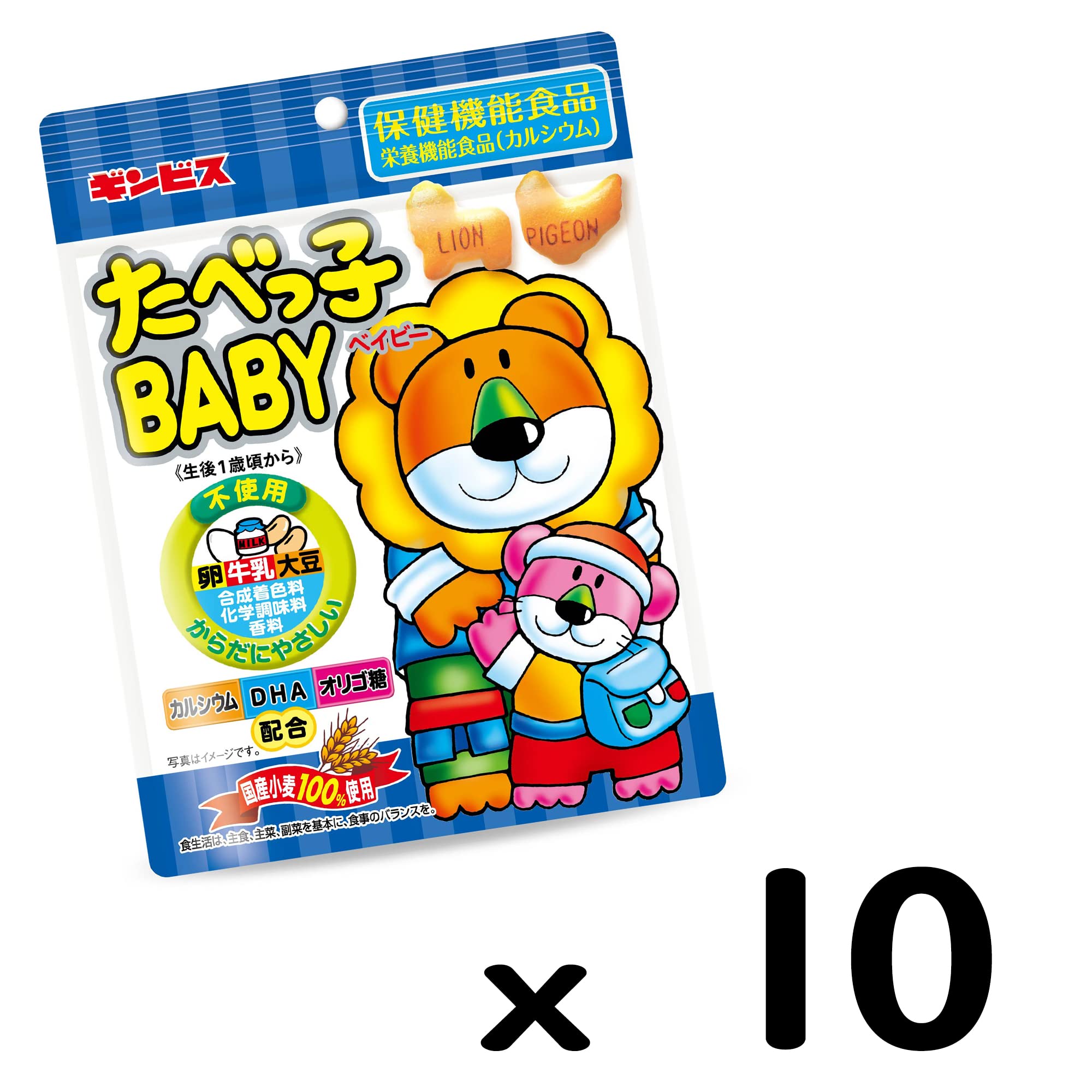 Amazon.co.jp: ギンビス たべっ子BABY 63g×10袋 : 食品・飲料・お酒