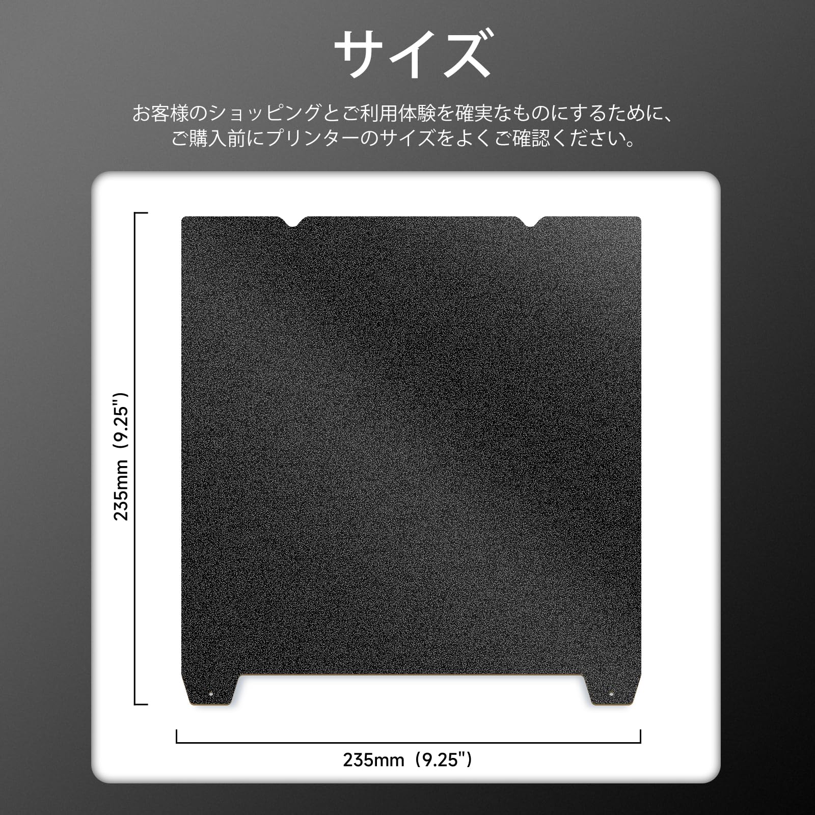 Amazon.co.jp: YOOPAI PEIシート両面テクスチャーブラック 235x235mm