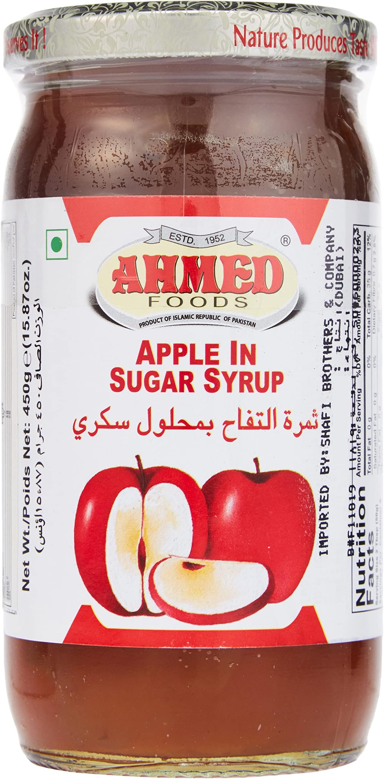 Ahmed Foods Apple Murabba, 450 Gm