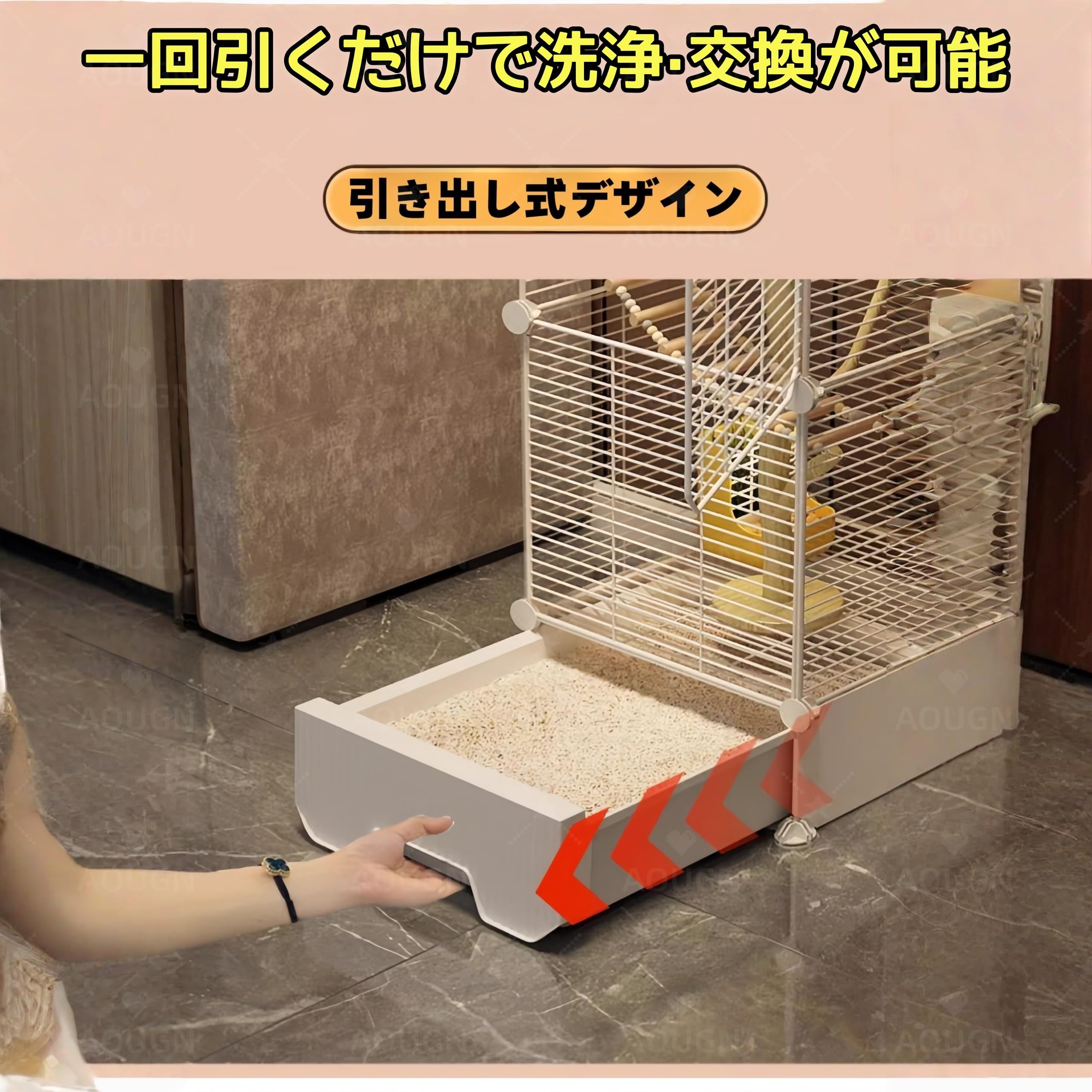 Amazon | AOUGN 【多層構造・小動物用大型ケージ】大型縦長金網ケージ
