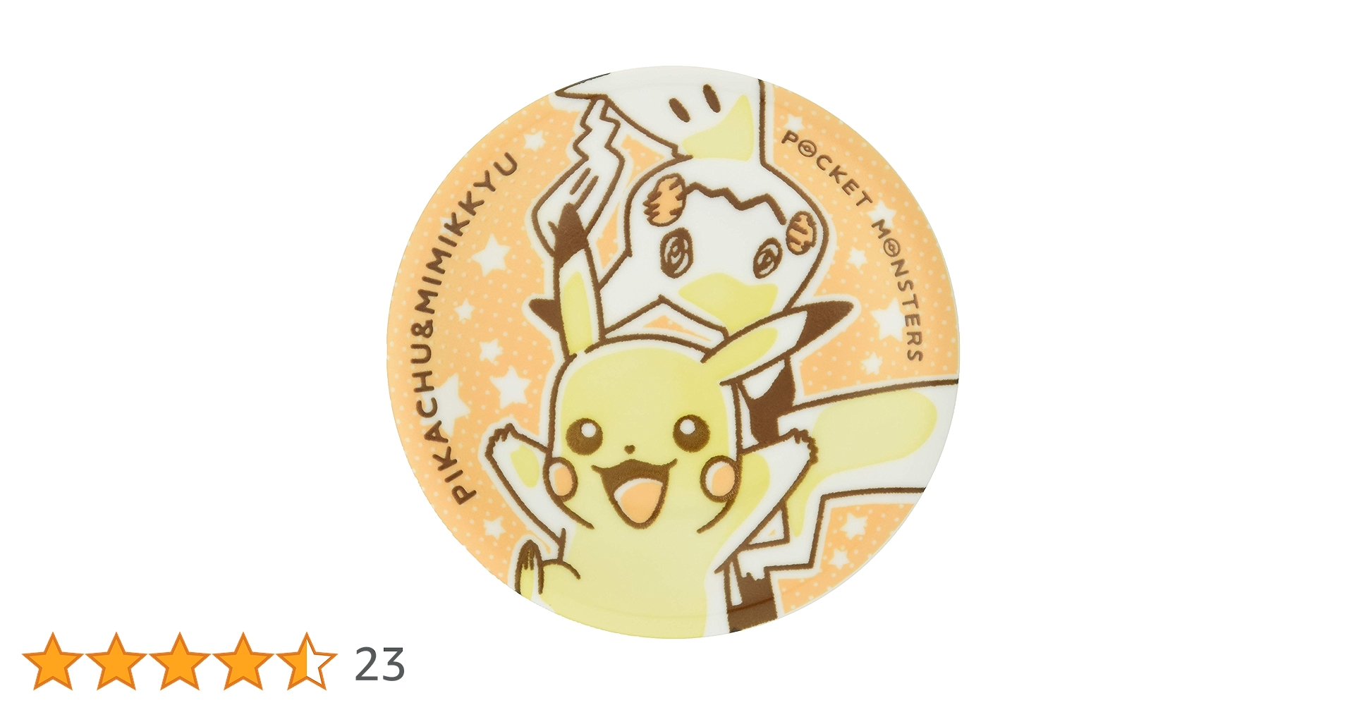 Amazon｜「 ポケットモンスター 」 ピカチュウ&ミミッキュ