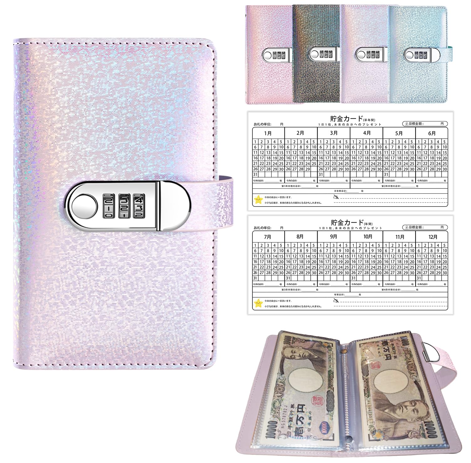 Amazon.co.jp: 新しいお札 貯金箱 札 お金仕分け 封筒貯金 隠し金庫