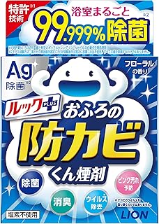 ルック 防カビくん煙剤 ルック おふろの防カビくん煙剤 フローラルの香り 4g