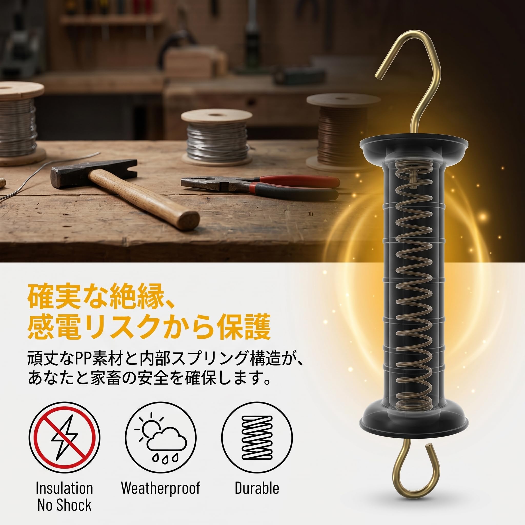 B Baosity 【5個セット】電気柵ゲートハンドル絶縁体 柵ドアハンドル 絶縁スプリングゲート ゲートハンドル スプリング付き 絶縁スプリングゲートハンドル 取り付け簡単 感電防止 電気柵システム用 農場 家畜用 耐候性 スムーズ開閉 交換用アクセサリー 電子フェンスシステム対応,黒5個