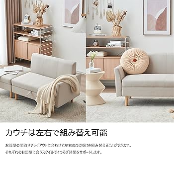 ソファカチン ソファー ソファーベッド 3P 3人掛けソファ 収納付 オードマン 楽天市場】ソファカチン ソファー ソファ ソファーベッド 3P 3人