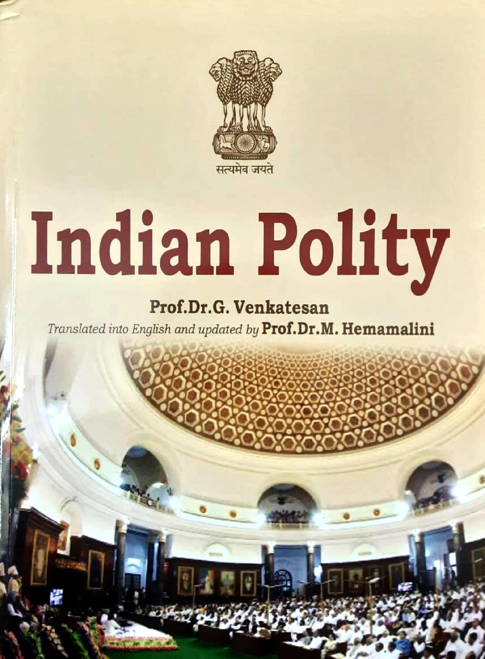 Combo Offer of two Books | INDIAN POLITY by Prof. Dr. Venkatesan in ENGLISH and the CONSTITUTION OF INDIA in ENGLISH | Two big volumes | You save Rs.335/- | Useful to competitive exams Paperback – 1 January 2024