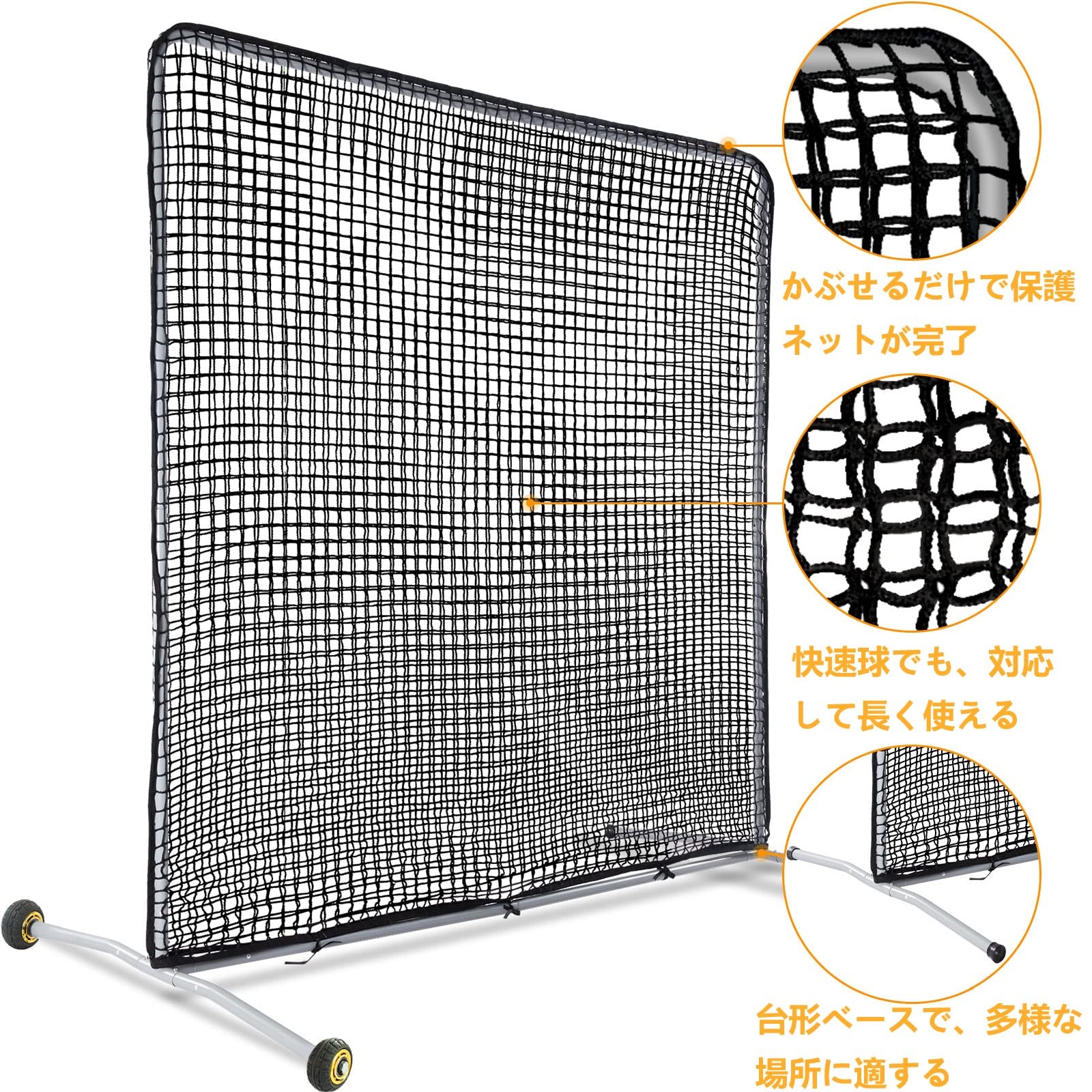 Amazon | 野球ネット 防球ネット 練習用：野球練習 バッティング