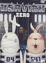 USAVICH ZERO [DVD]