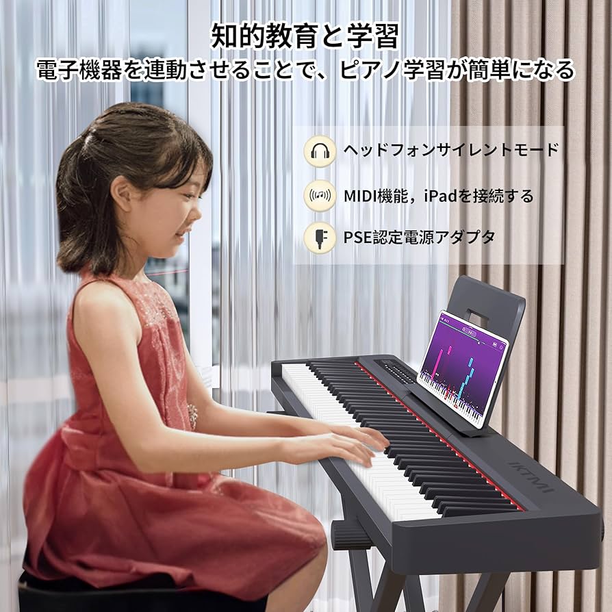電子ピアノ88鍵盤 日本語表記 2000mAh大容量内臓バッテリー付き Amazon.co.jp: Longeye 電子ピアノ 【譜面台本体に付け】 88鍵盤