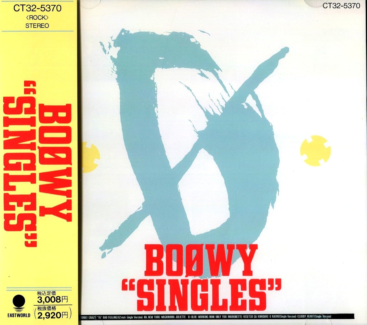 BOφWY SINGLES Music