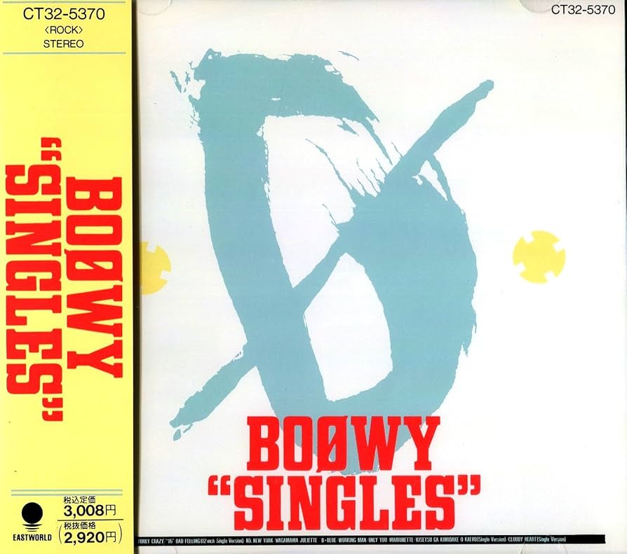 Amazon.co.jp: BOφWY SINGLES: ミュージック