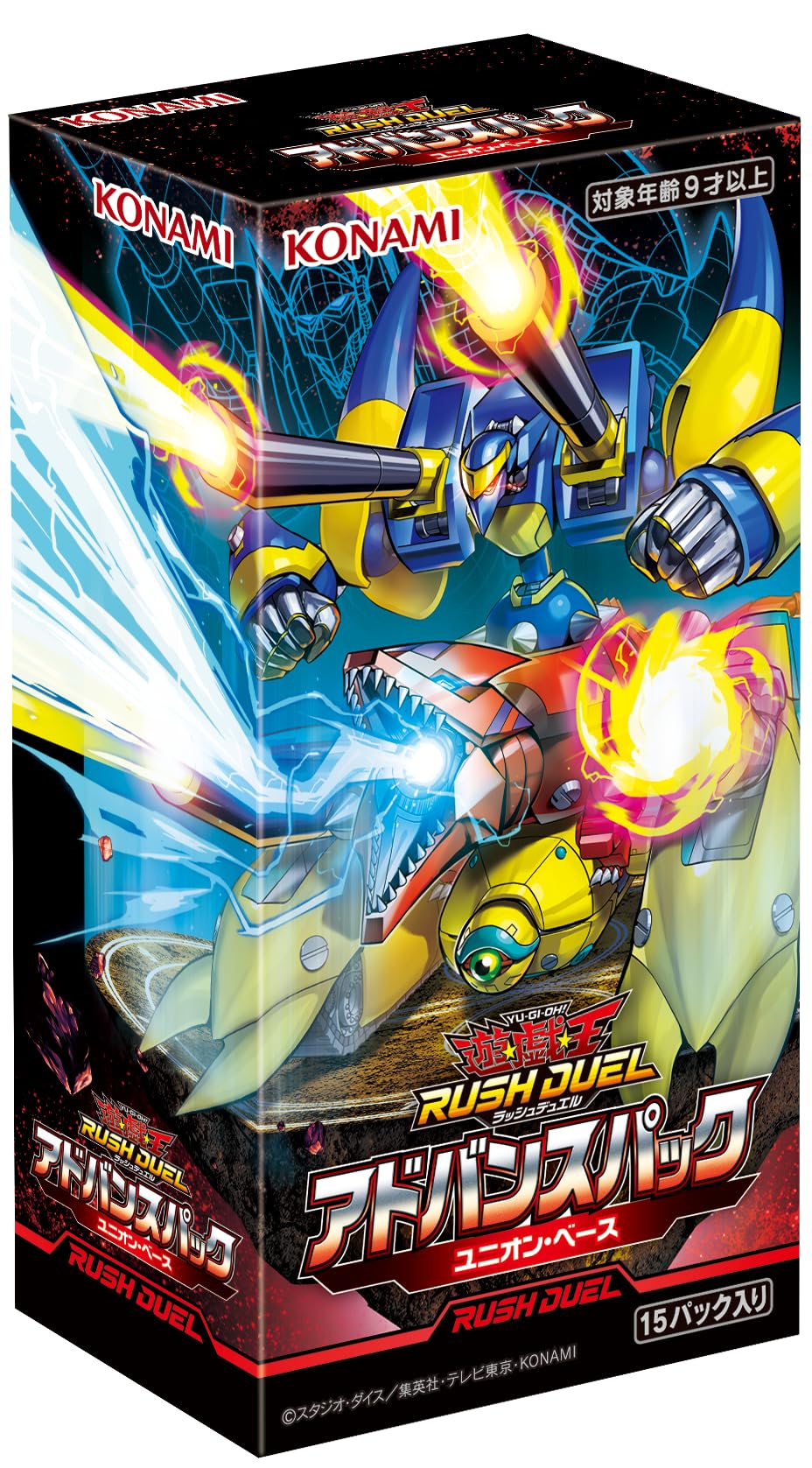 遊戯王ラッシュデュエル アドバンスパック ユニオン・ベース 2BOXシュリンク付 Amazon.co.jp: 遊戯王ラッシュデュエル アドバンスパック ユニオン