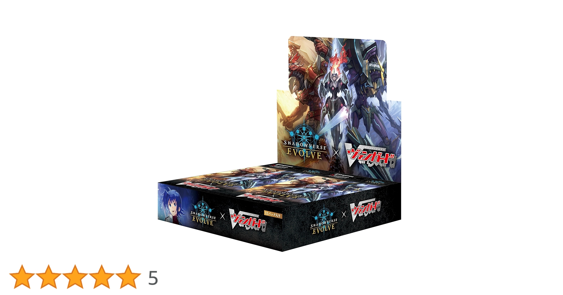 シャドウバースチャンピオンズバトルとヴァンガードエクス Amazon.co.jp: シャドウバース チャンピオンズバトル【同梱特典