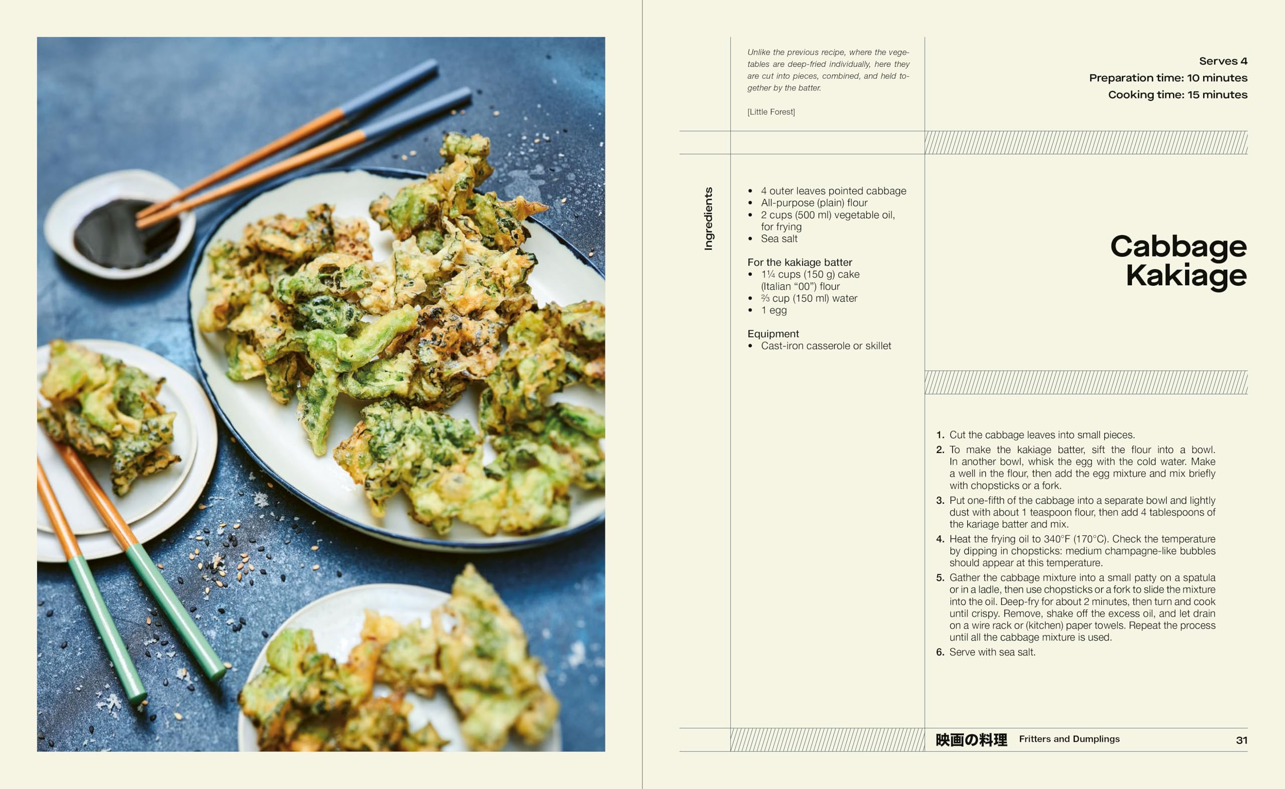 Cuisine on Screen: 60 Famous Japanese Recipes from 30 Cult Movies