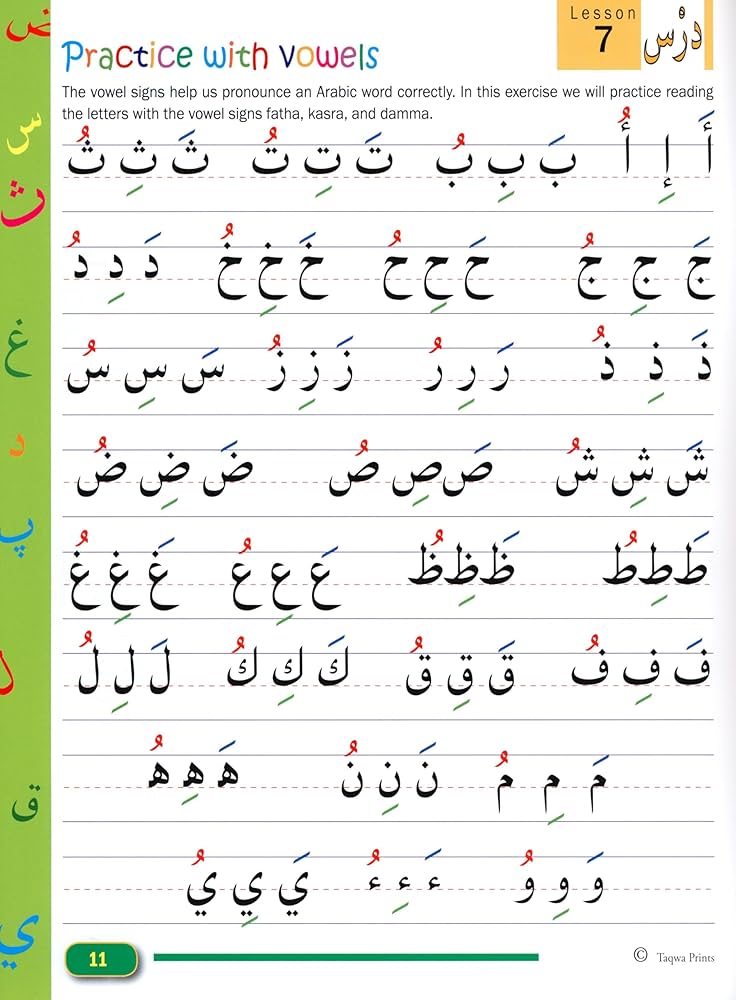 Beginners Arabic Reading: 9781936569229: Books - Amazon.ca