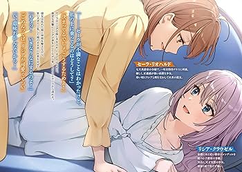 Amazon.co.jp: 物語の黒幕に転生して5 ~進化する魔剣とゲーム