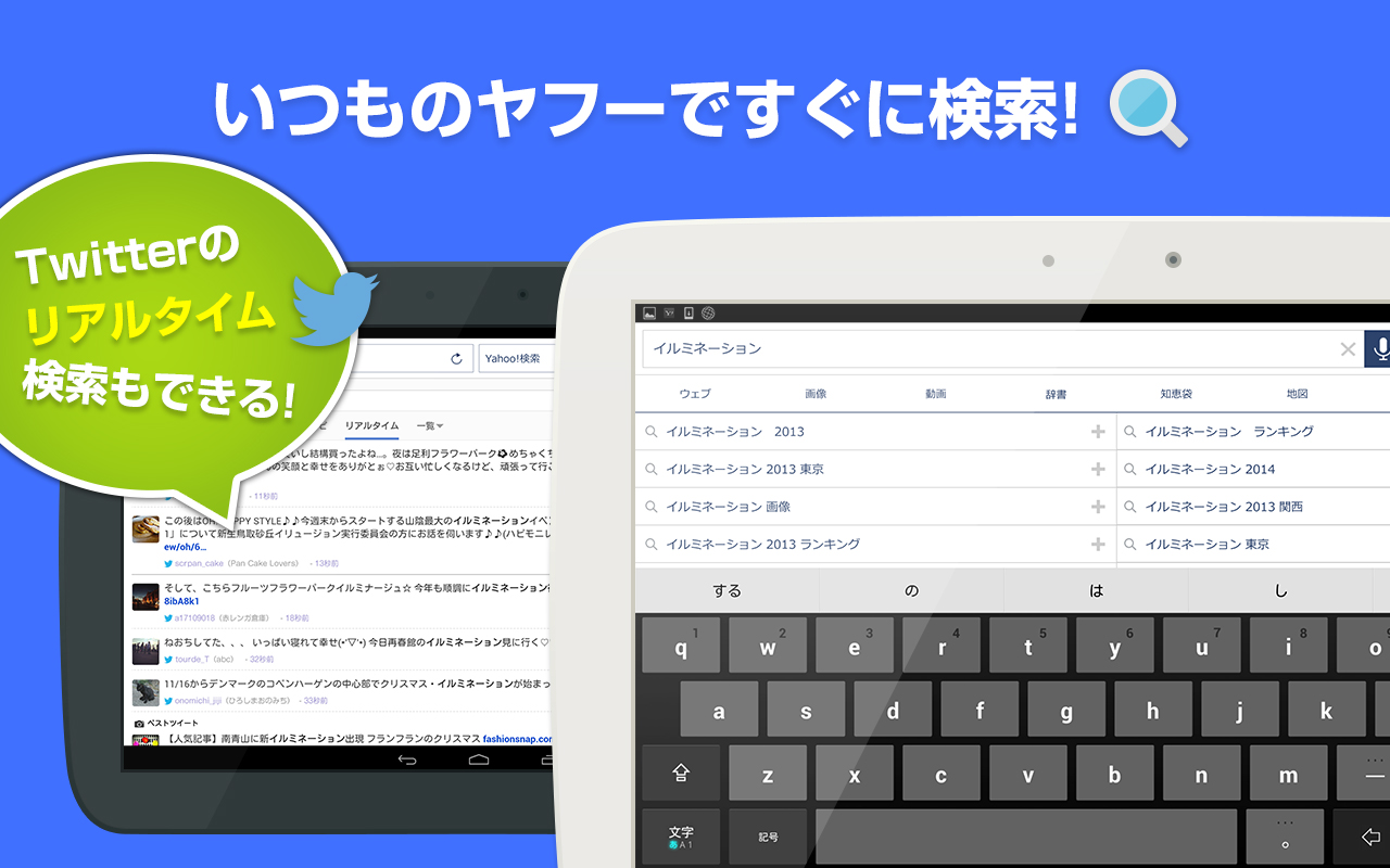 Yahoo Japan Amazon Co Jp Appstore For Android Yahoo Japan Amazon Co Jp Appstore For Android